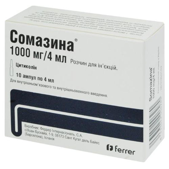 Сомазина раствор для инъекций 1000 мг ампула 4 мл №10